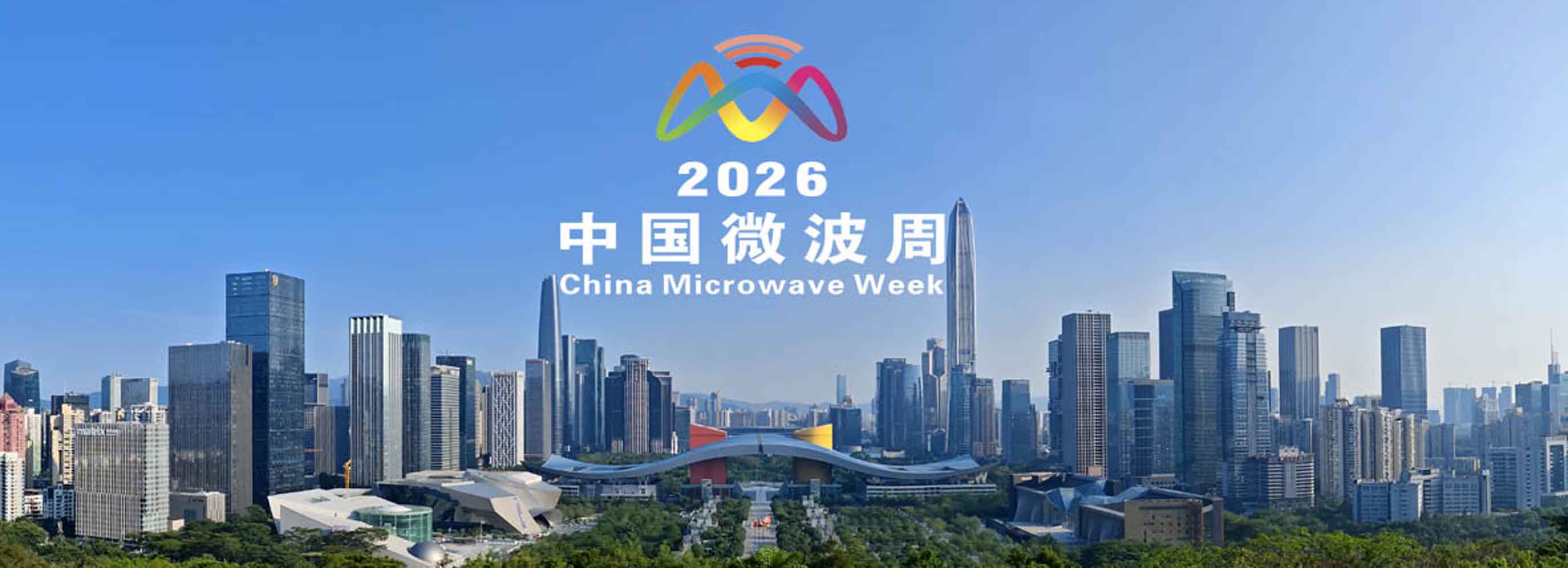 2026��΢���ܵ�һ�γﱸ�� 2025��6��29�ա�����